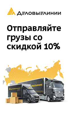 баннер ДЛ вертикаль.jpg
